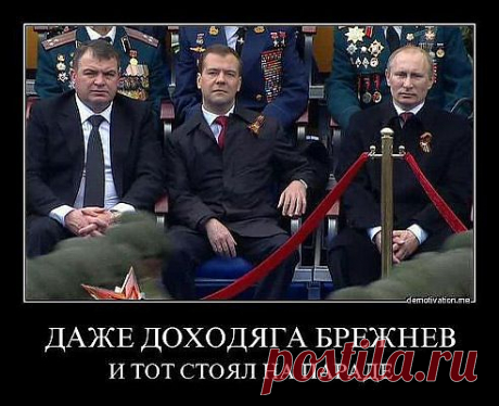это точно