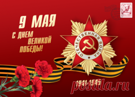 Люди