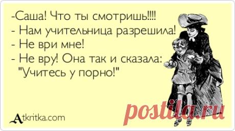 atkritka_1376076562_761.jpg (Изображение JPEG, 425 × 237 пикселов)