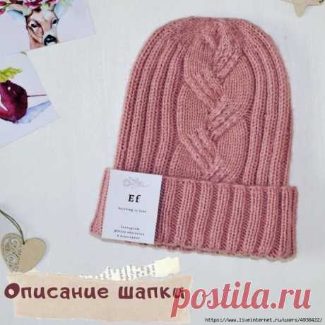Шапка с красивой косой спицами