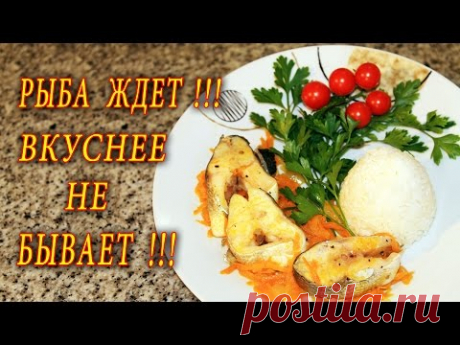 ВКУСНАЯ РЫБА В БАНКЕ. ДОМАШНИЕ РЕЦЕПТЫ С ВИДЕО №66. КУХНЯ. - YouTube