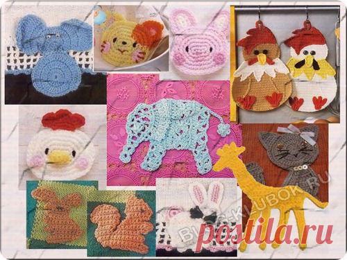 Вязаные аппликации крючком для детей со схемами начинающим | Уроки вязания крючком и спицами для начинающих бесплатно, модели, схемы и описания с фото
