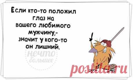 Интересные новости