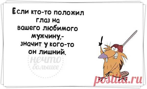 Интересные новости