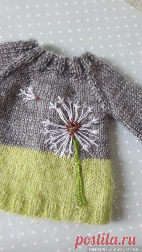 Одуванчики осенью? А почему бы и нет!? Вышивка на вязаной одежде / Одежда и обувь для кукол своими руками / Бэйбики. Куклы фото. Одежда для кукол