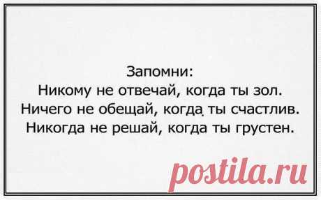 На краю вечности