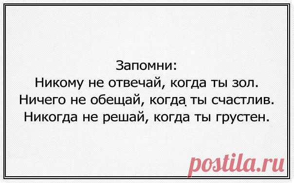 На краю вечности
