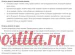 УСЛОВНЫЕ ОБОЗНАЧЕНИЯ