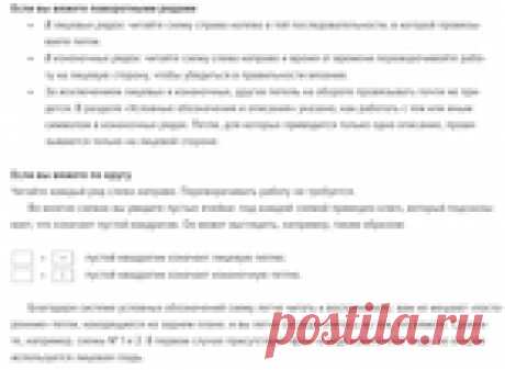 УСЛОВНЫЕ ОБОЗНАЧЕНИЯ