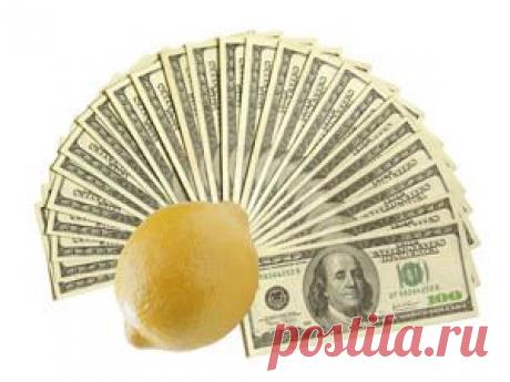 Симоронский ритуал &quot;Лимочик-миллиончик&quot; - Страна Фантазия - исполнение желаний