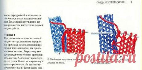 КНИГА "МОДНЫЙ ТРИКОТАЖ ДЛЯ ДЕТЕЙ" - остров сокровищ!