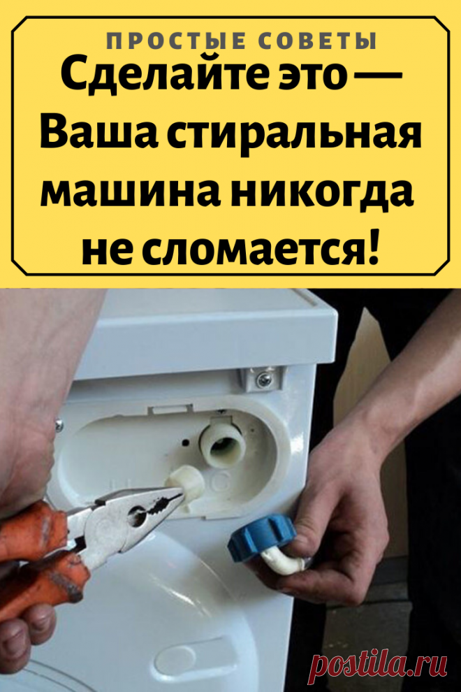 (16) Одноклассники