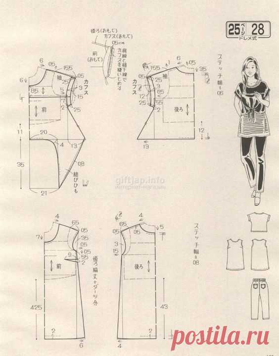 Азиатские выкройки (трафик) / Простые выкройки / ВТОРАЯ УЛИЦА