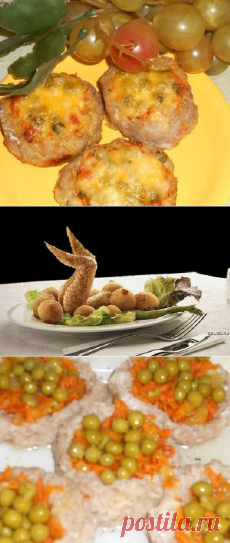 Мясное «гнездо» с овощами и сыром | Don Аппетит. Красивое и вкусное блюдо! Такое не стыдно подать к праздничному столу.