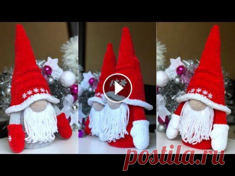 Вязаный гном крючком с сюрпризом. Смотри видео! Мастер-класс. Часть 1 В этом видео покажу как связать вот такой вот оригинальный подарок к Новому году Мой Инстаграм @medintseva_toys Кто хочет поблагодарить автора - карта...