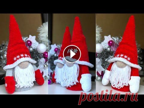 Вязаный гном крючком с сюрпризом. Смотри видео! Мастер-класс. Часть 1 В этом видео покажу как связать вот такой вот оригинальный подарок к Новому году Мой Инстаграм @medintseva_toys Кто хочет поблагодарить автора - карта...