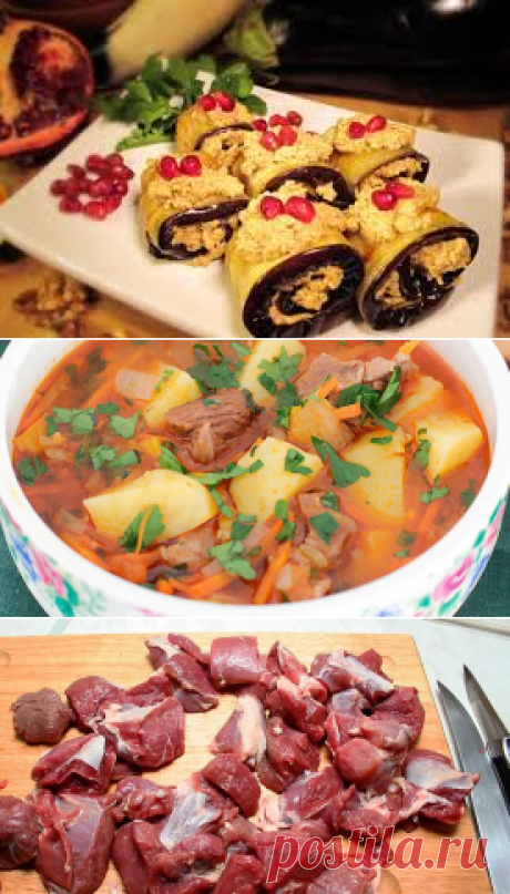 Кавказская кухня: рецепты первых и вторых блюд с фото