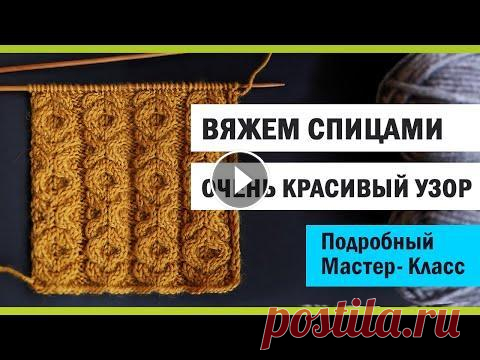 Араны и жгуты спицами - подробный МК Араны и жгуты спицами - подробный МК...