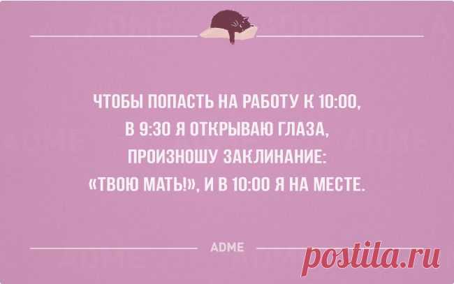22 открытки для начала рабочего года
