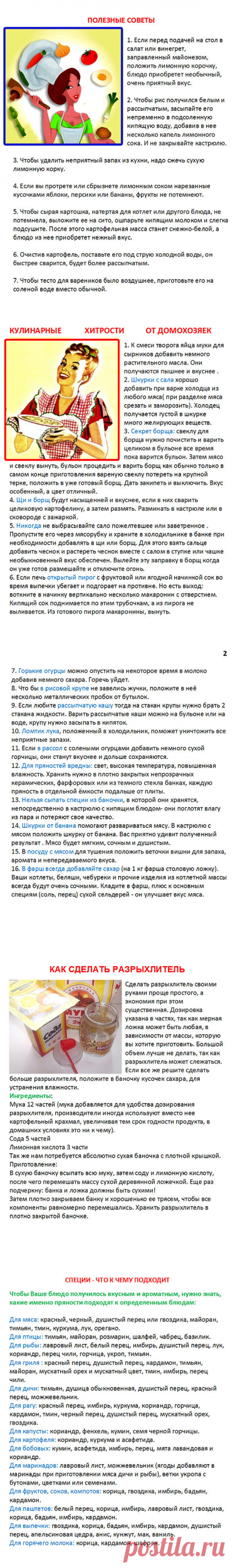 (11) Одноклассники