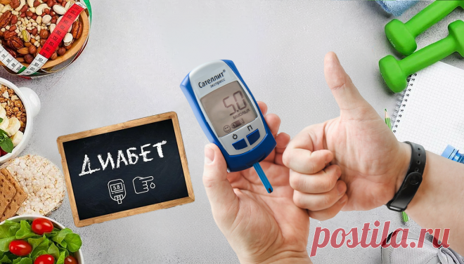 Как легко контролировать диабет 2 типа без таблеток: простые привычки для здоровья и радости жизни Статья автора «Женская Академия стройности, здоровья и красоты» в Дзене ✍: Дорогие друзья! Сегодня мы поговорим о том, как снизить сахар в крови без лекарств.