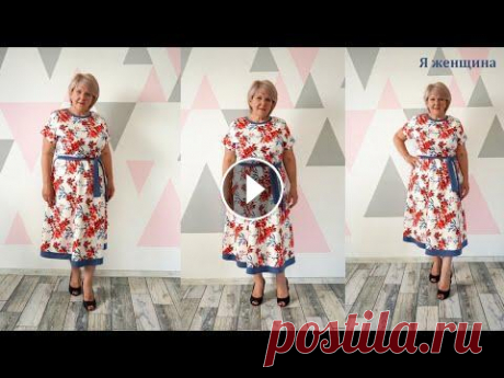 Очень комфортное и элегантное платье без выкройки. Незаменимое льняное платье этого лета Сегодня мы рассмотрим как без выкройки основы построить и раскроить элегантное комфортное платье из льна. Такое платье просто незаменимо для жаркого л...