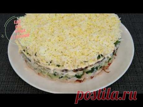 Самый вкусный салат из копчёной курицы! Еда Без Труда - YouTube