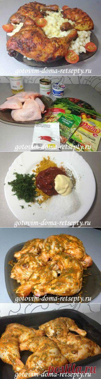 Куриные окорочка рецепт в духовке. С фото - Как приготовить | ГОТОВИМ ДОМА РЕЦЕПТЫ