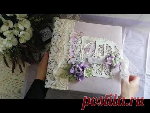 Обзор альбома в стиле Прованс. Скрапбукинг.