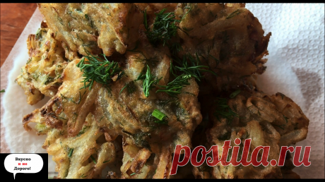 Мама поделилась со мной простым рецептом из лука (Это действительно очень вкусно) | Вкусно и недорого! | Яндекс Дзен