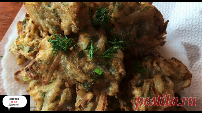 Мама поделилась со мной простым рецептом из лука (Это действительно очень вкусно) | Вкусно и недорого! | Яндекс Дзен