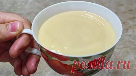 У ВАС ЕСТЬ СГУЩЁННОЕ МОЛОКО! ВЕК ЖИВИ ВЕК УЧИСЬ . МАЛО КТО ЗНАЕТ ЭТОТ СЕКРЕТНЫЙ РЕЦЕПТ!!