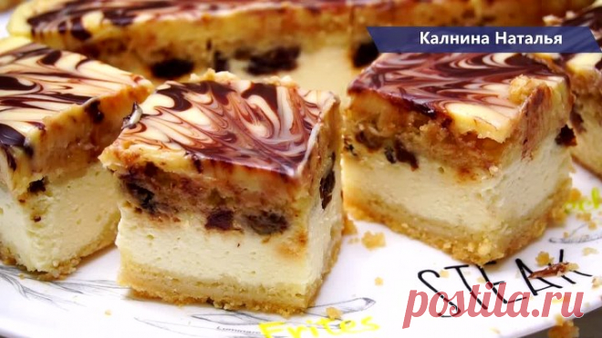 Заменит пироженое и торт. Королева Всех Королевских ватрушек