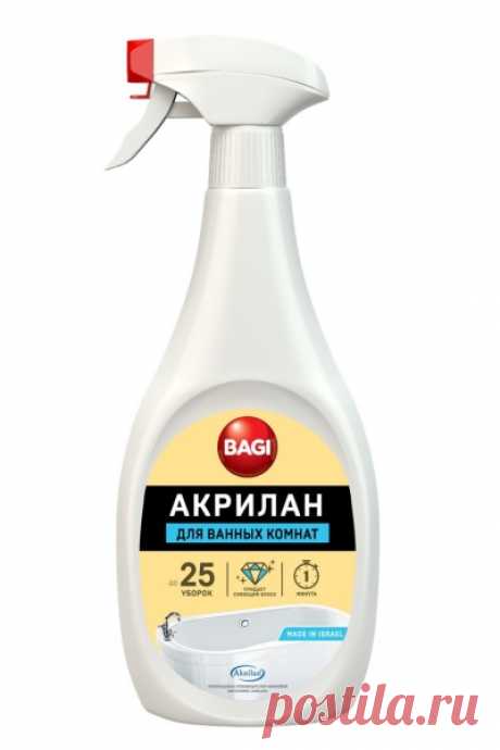 Средство для ванн Акрилан BAGI 

 какие есть способы отмыть (не загадить) белую пластиковую раковину?
Bagi Acrylan для акриловых ванн, в спрее, он отлично возвращает белизну.