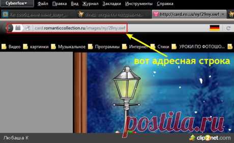 Флеш открытки поздравительные