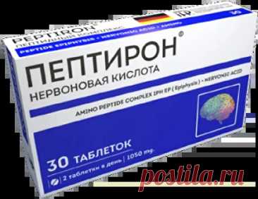 ПЕПТИРОН® — Вернёт ясность и скорость мысли