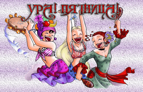 ♥ღ♥Неповторимый одесский юмор♥ღ♥