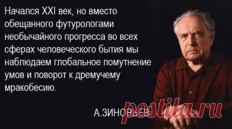 Интересное из истории - Группы Мой Мир