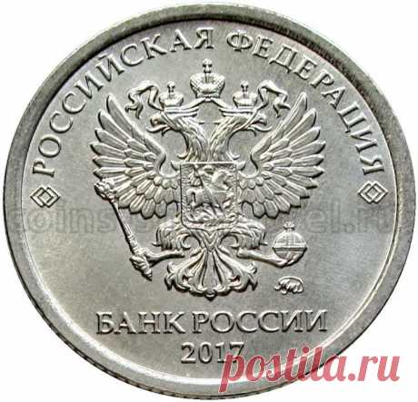 Купить монеты, банкноты, боны монеты РСФСР, СССР, России, Российской империи, чешуйки, иностранные монеты