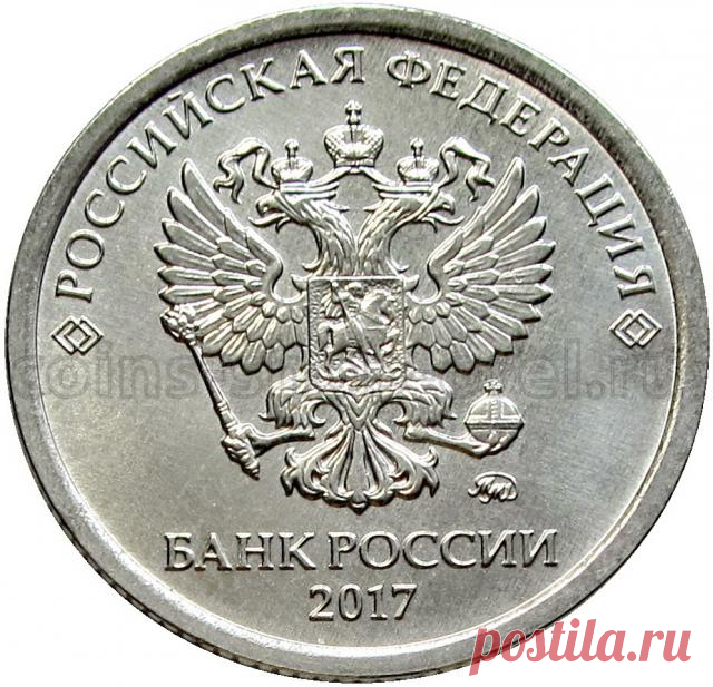 Купить монеты, банкноты, боны монеты РСФСР, СССР, России, Российской империи, чешуйки, иностранные монеты