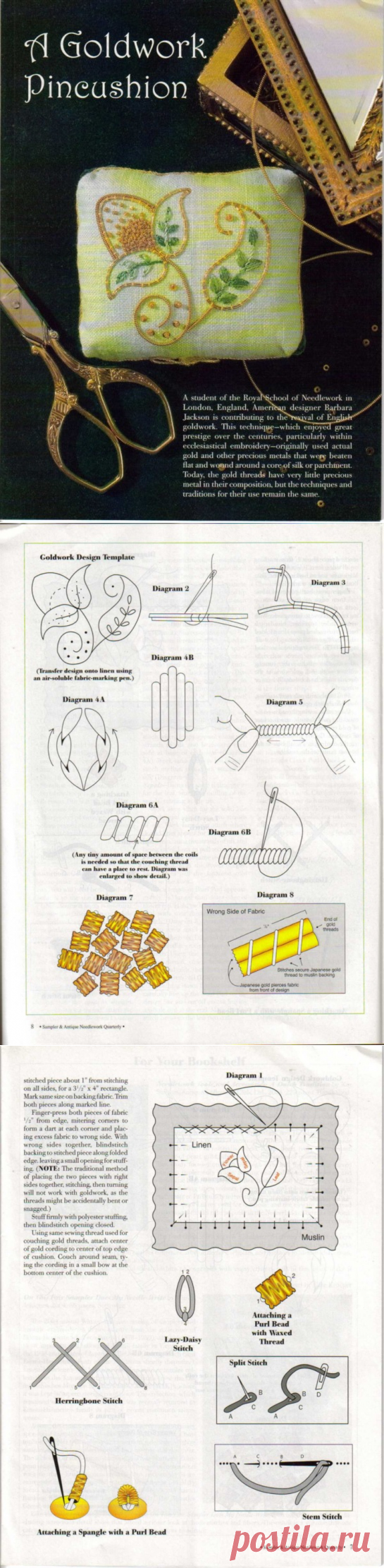 Золотое шитьё
