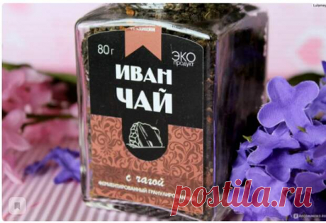 Очень удивилась, узнав что немцы в войну специально уничтожали платации Иван-чая, рассказываю почему - Сказочная Карелия - медиаплатформа МирТесен Иван-чай – исконно русский и незаслуженно забытый целебный напиток. На Руси целебный Иван-чай называли по-разному, но суть от этого не меняется. Издавна крестьяне заготавливали этот чай и пили его круглый год. Иван-чай применяли как лечебное средство от множества болезней. Своего расцвета напиток