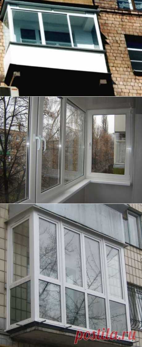 Остекление балкона, стоимость остекления, цена балкона