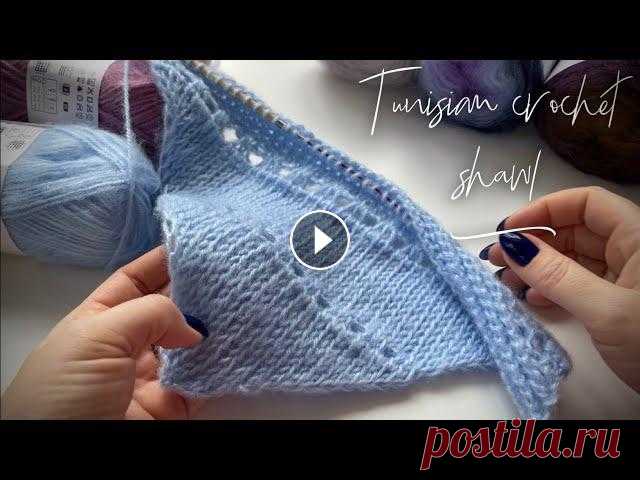 ВЯЖЕМ ТУНИССКИМ КРЮЧКОМ БЫСТРО КРАСИВУЮ  ШАЛЬ! ✨✨✨ЭКСКЛЮЗИВ! / BEAUTIFUL TUNISIAN CROCHET SHAWL! ✨✨ ВЯЖЕМ ТУНИССКИМ КРЮЧКОМ БЫСТРО КРАСИВУЮ ШАЛЬ! ✨✨✨ЭКСКЛЮЗИВ! / BEAUTIFUL TUNISIAN CROCHET SHAWL! ✨✨...