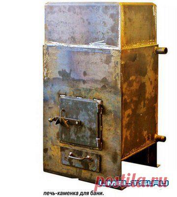 Печь каменка для бань » Самоделки своими руками - сделай сам