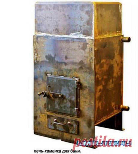 Печь каменка для бань » Самоделки своими руками - сделай сам