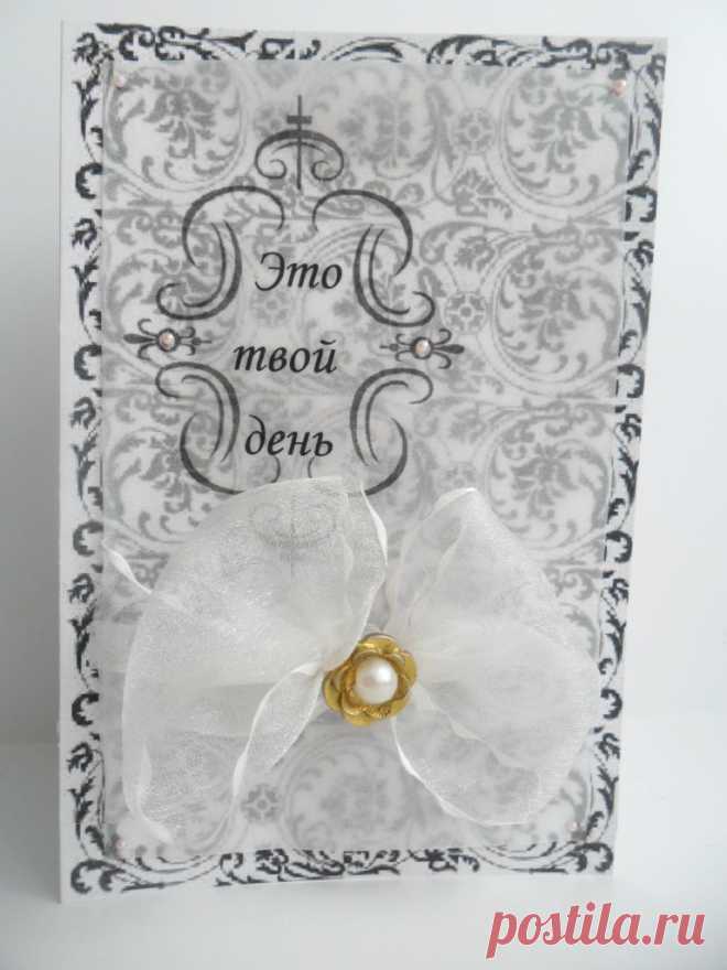 Поздравительная открытка - Скрапбукинг для всех! - Rus-scrap.ru - Scrapbooking