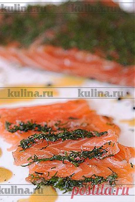 Семга, маринованная с бренди – рецепт приготовления с фото от Kulina.Ru