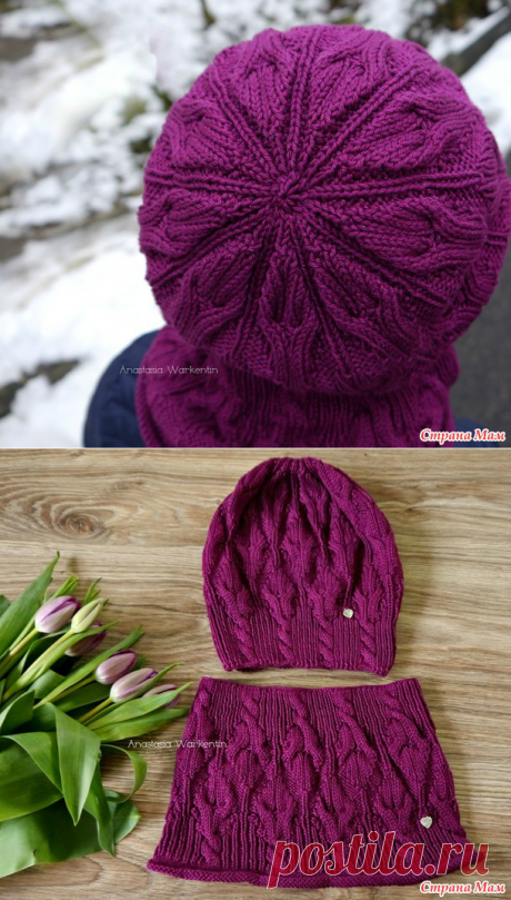 Шапка и снуд "Tulpen"
