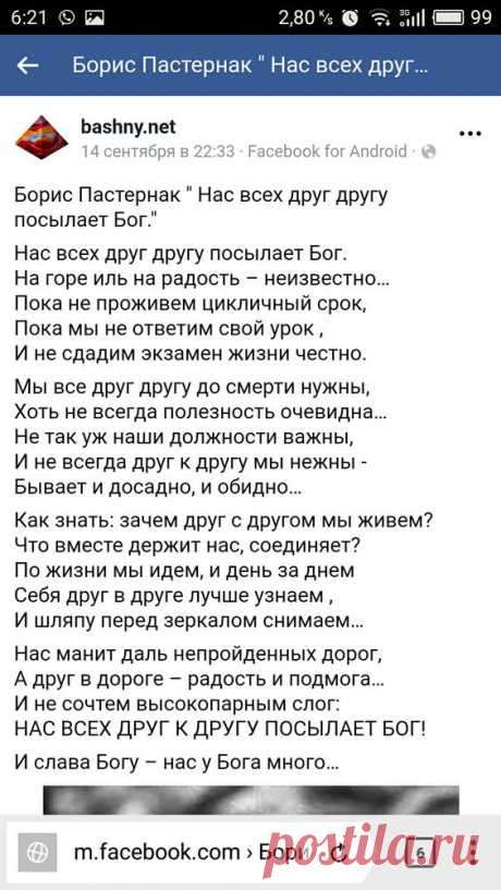 (302) Pinterest